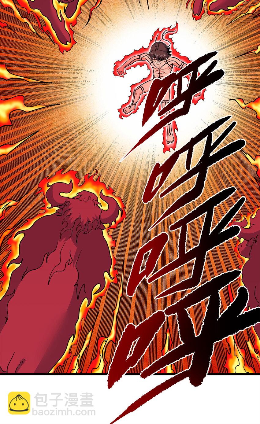 74 开什么玩笑？！-第74话