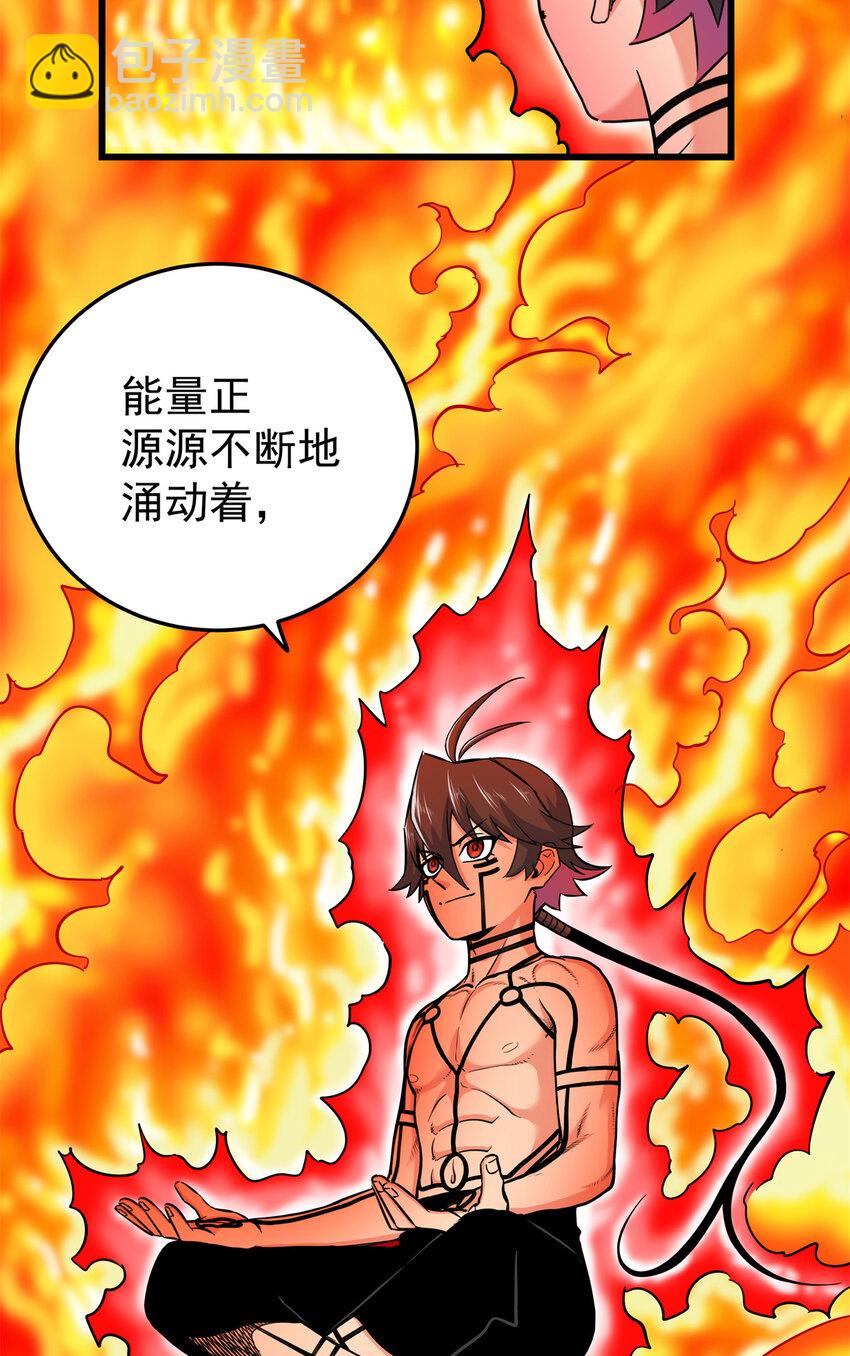 74 开什么玩笑？！-第74话
