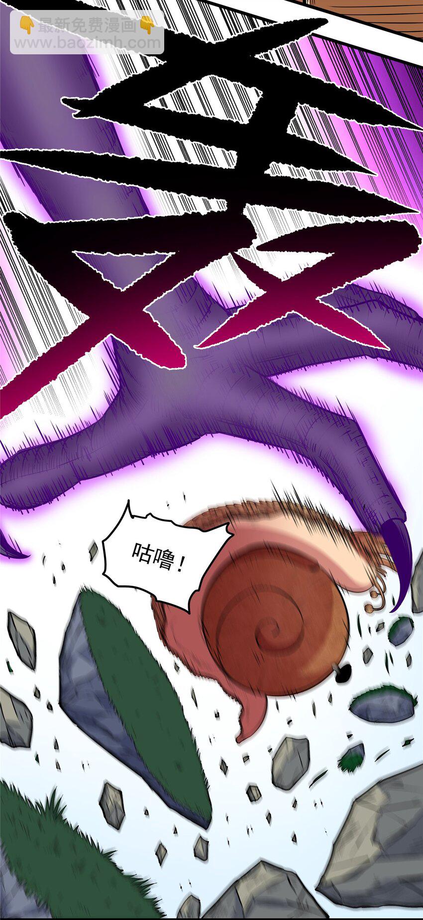 78 识海-第78话