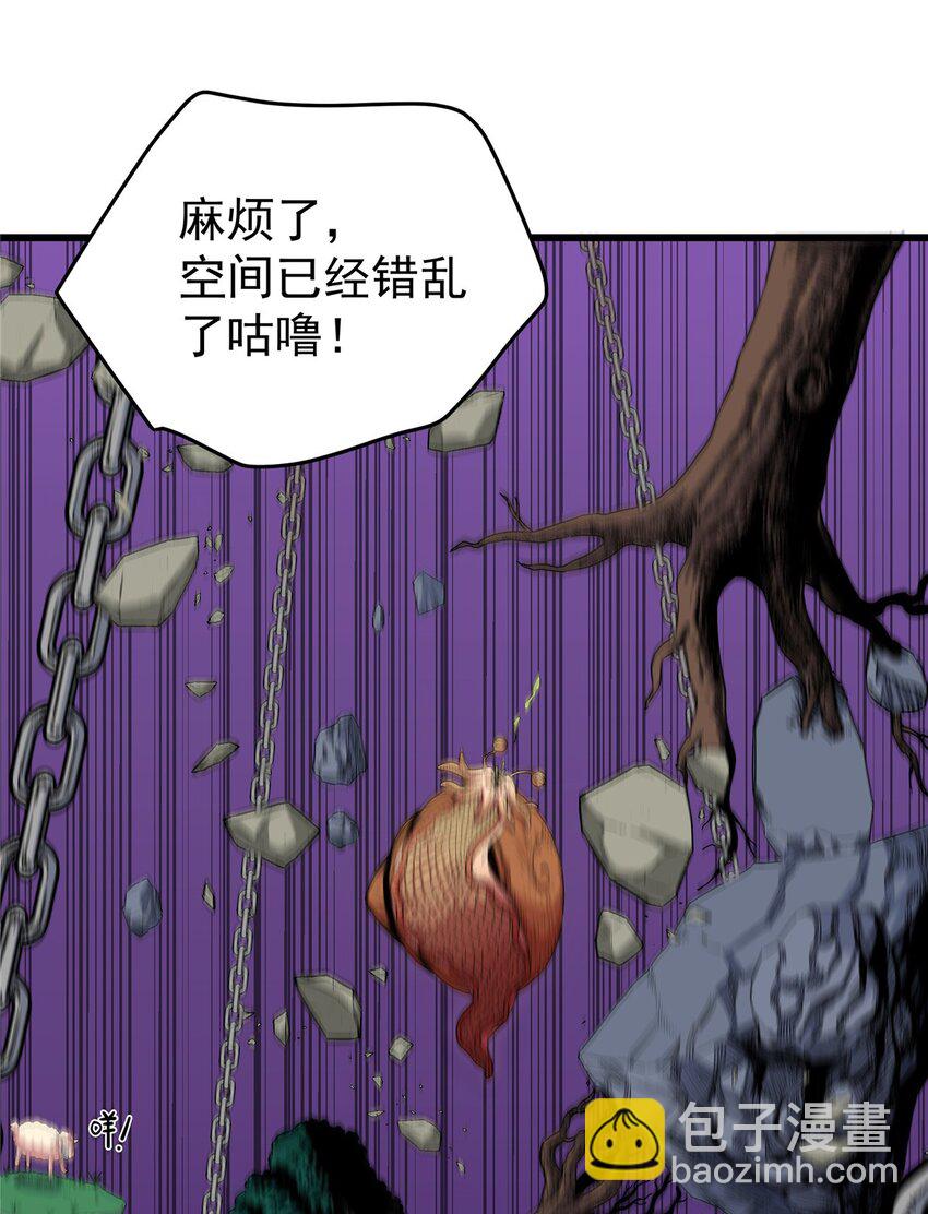 78 识海-第78话