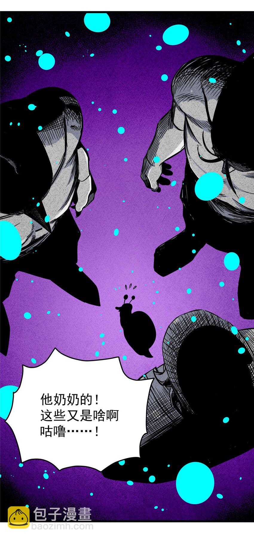 78 识海-第78话