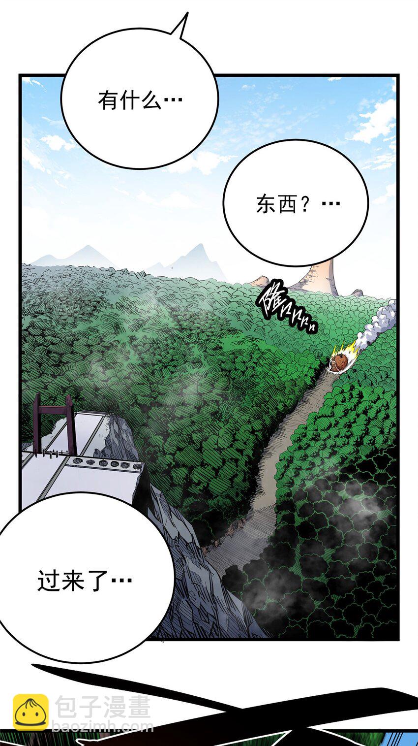 80 苏掌门归来-第80话