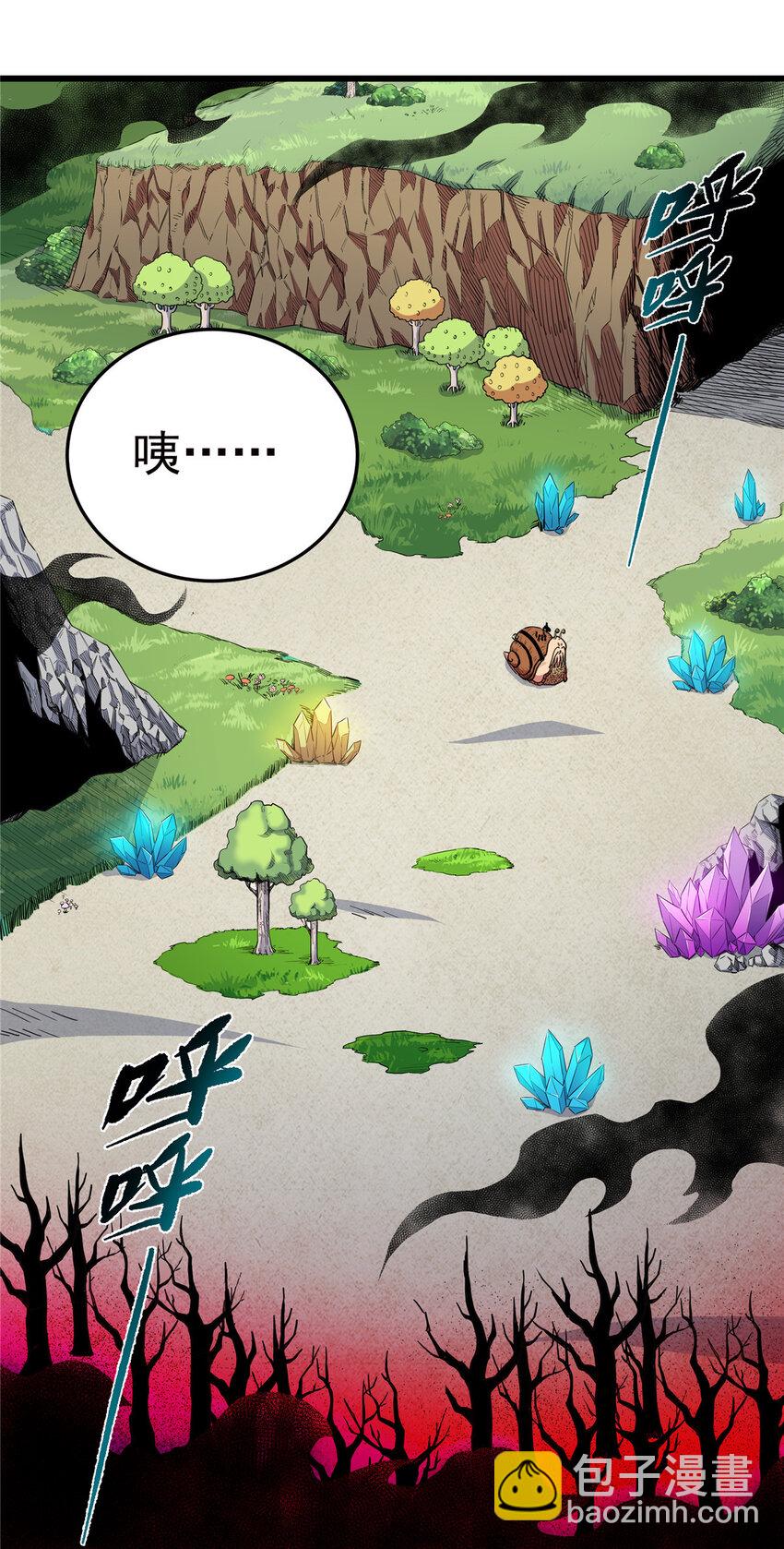 86 去不得的地方-第86话