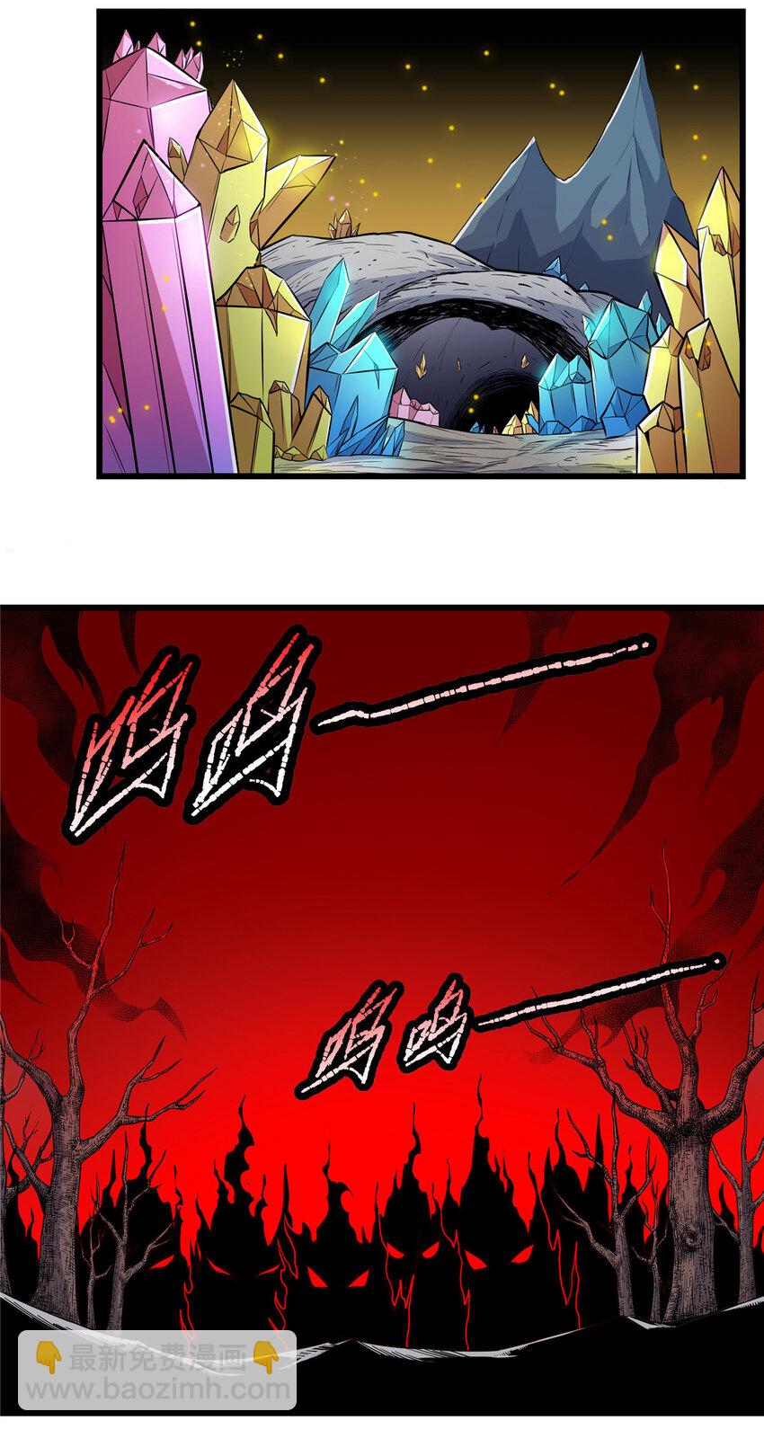 86 去不得的地方-第86话