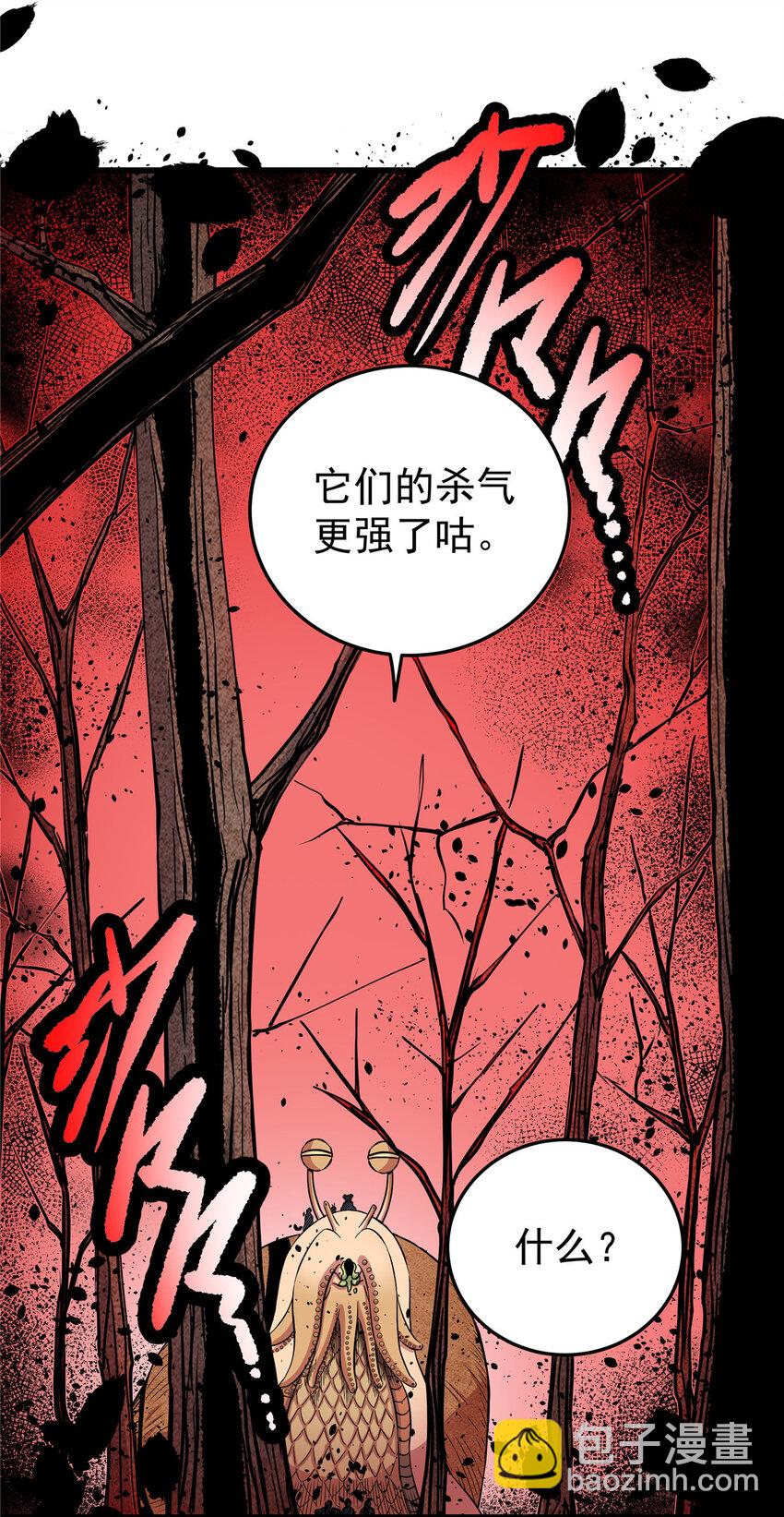 88 聚拢了！-第88话