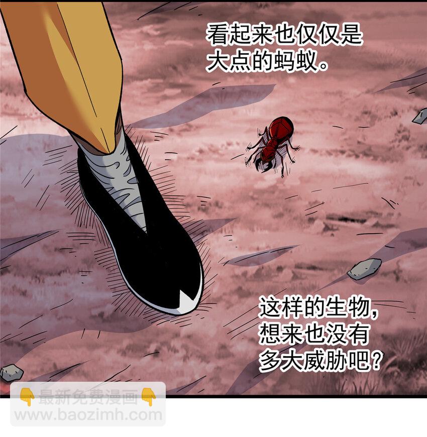 88 聚拢了！-第88话