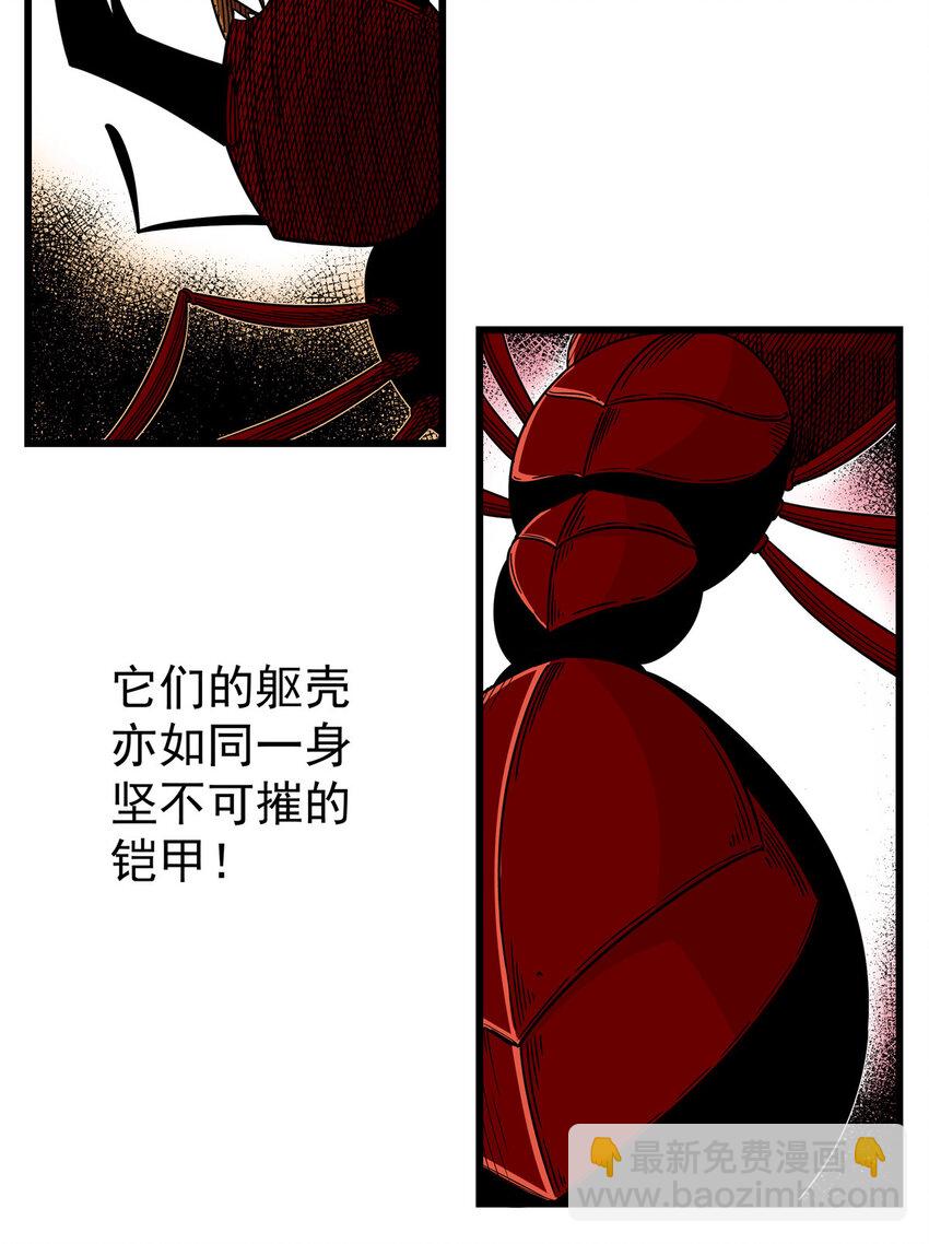 88 聚拢了！-第88话