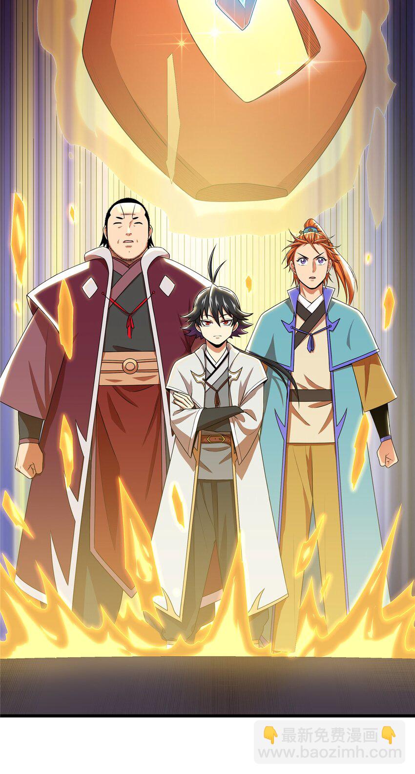 10 师兄慎言啊！-第10话
