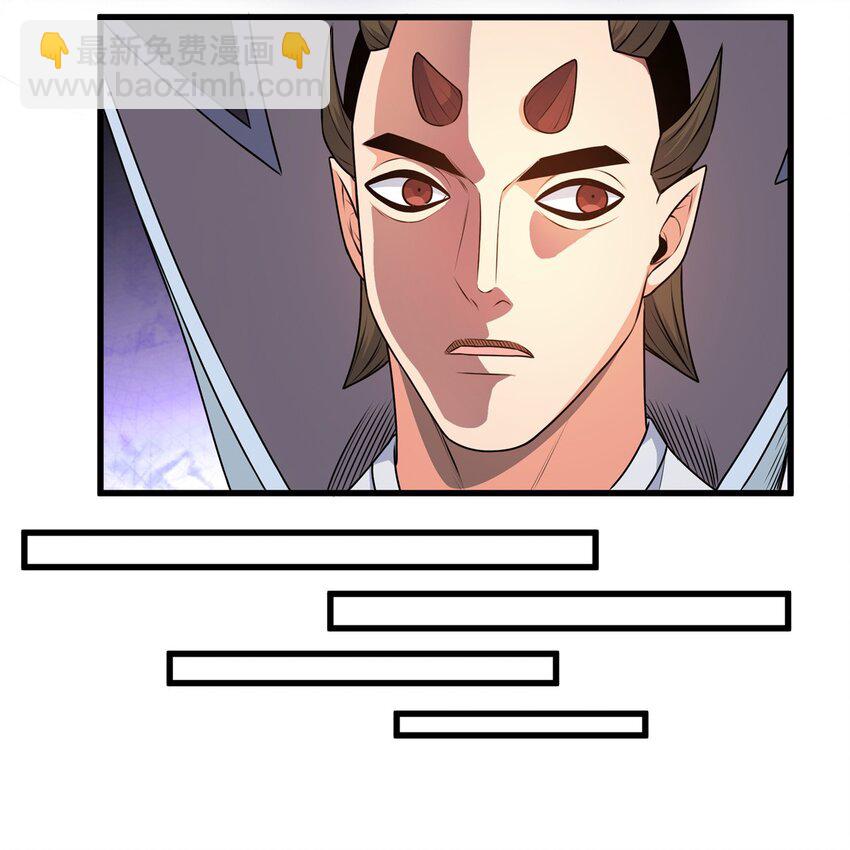 10 师兄慎言啊！-第10话