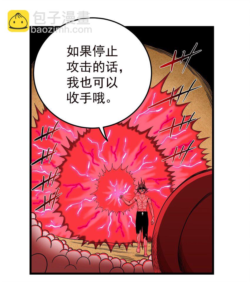 90 枯林神明-第90话