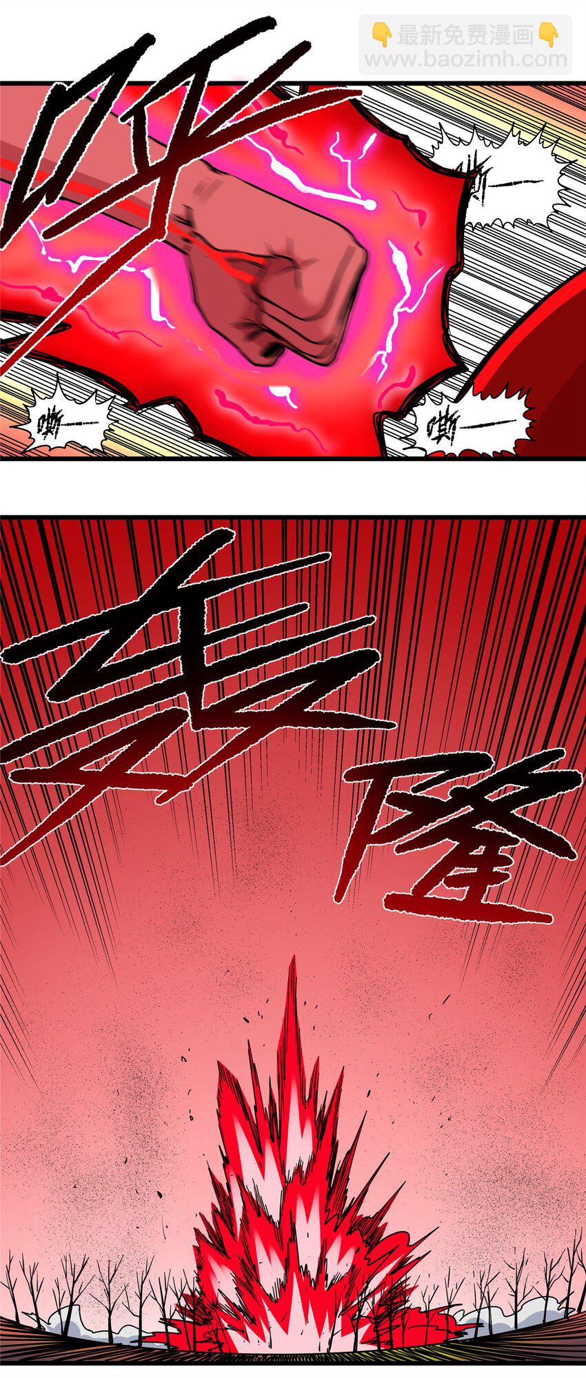 90 枯林神明-第90话