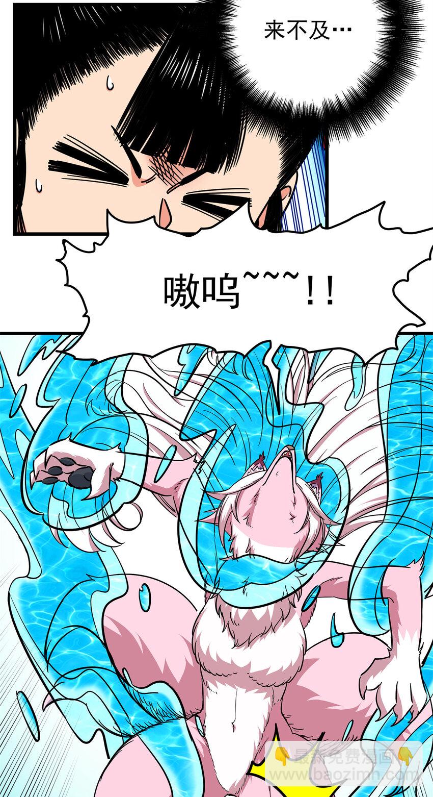 96 集合！-第96话