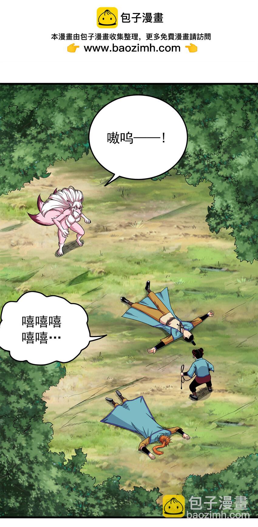 96 集合！-第96话