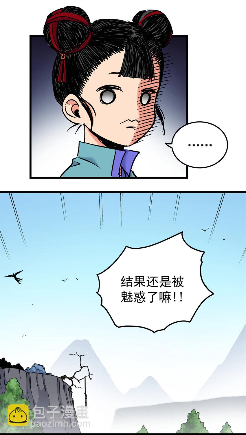96 集合！-第96话