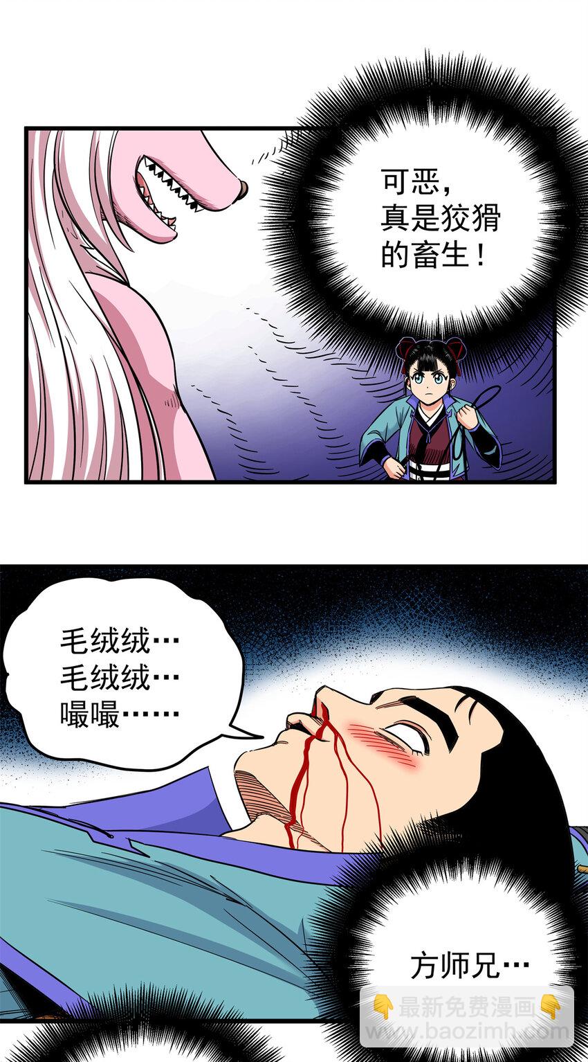 96 集合！-第96话