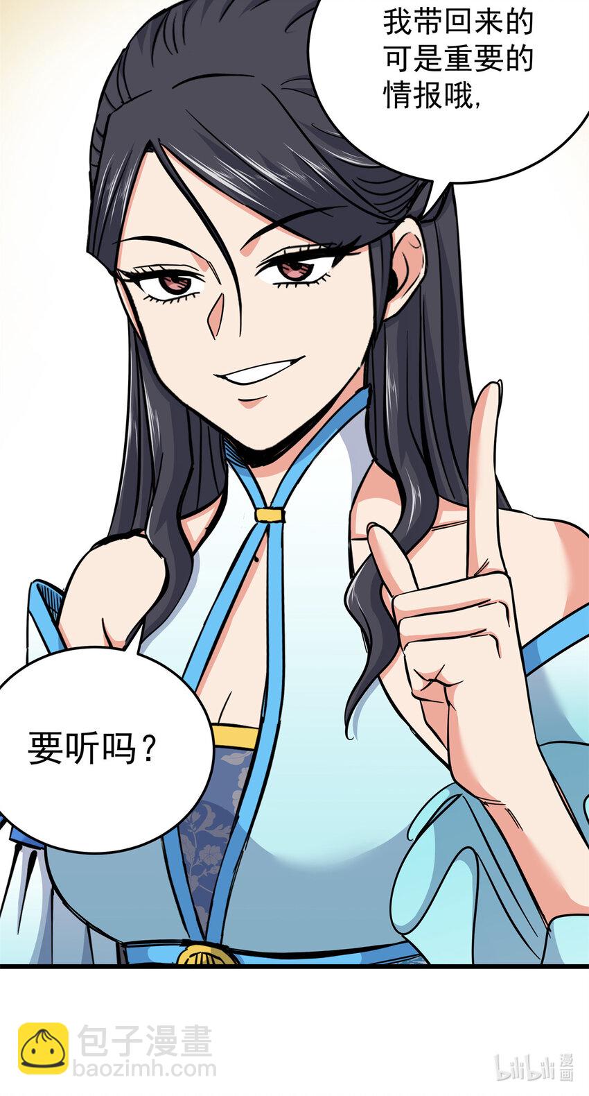 96 集合！-第96话