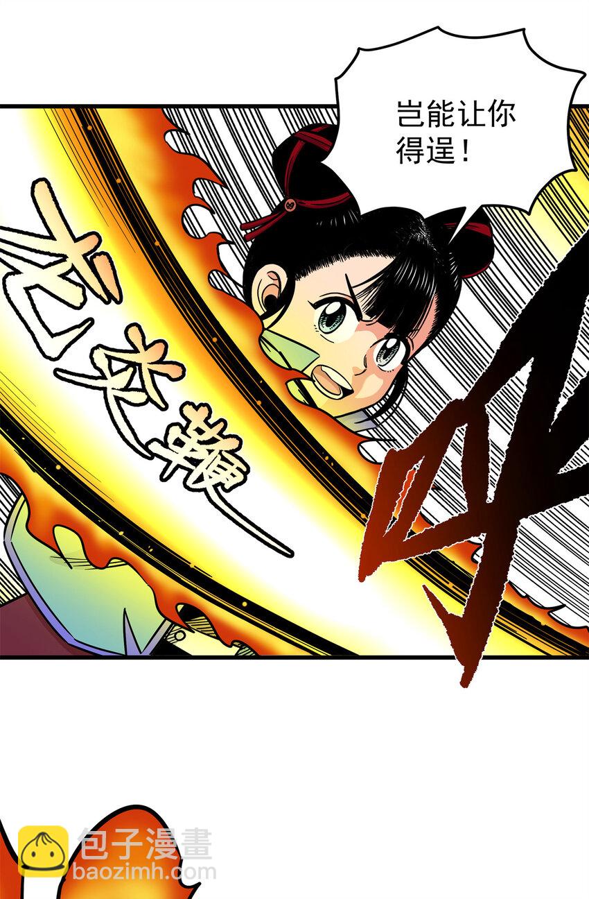 96 集合！-第96话