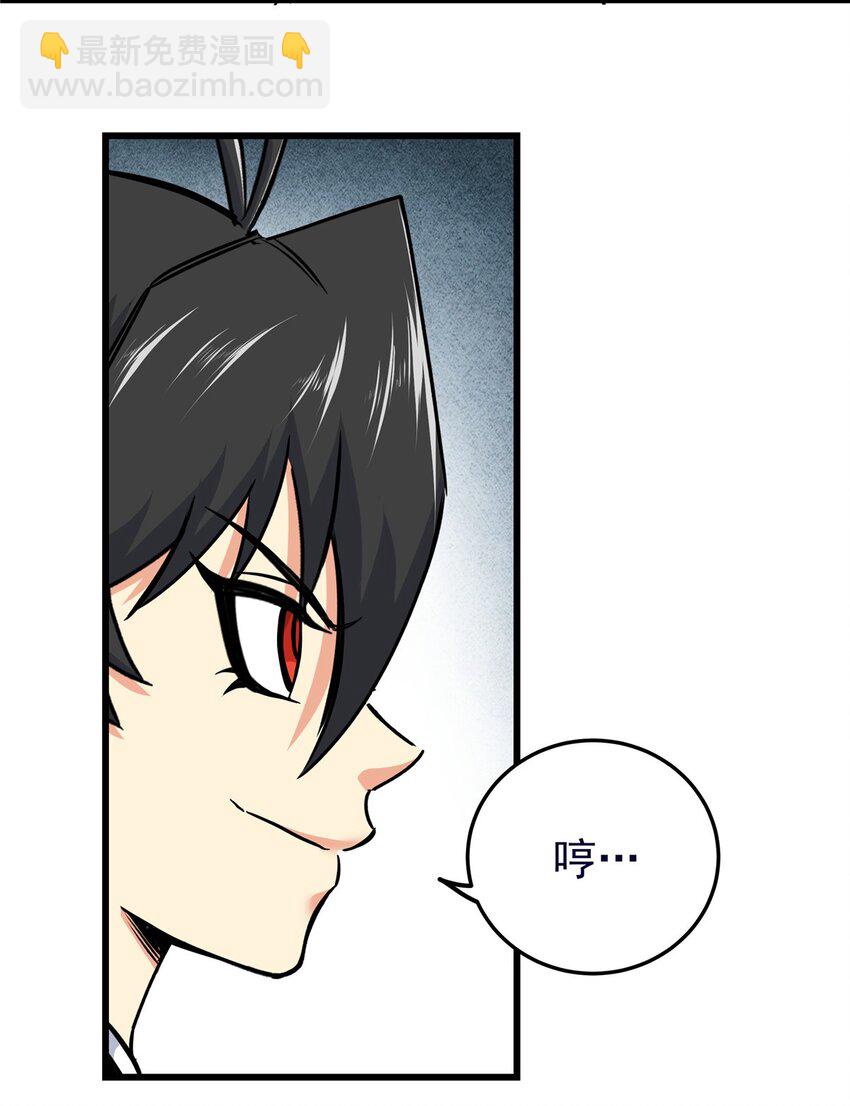 98 还有要紧事-第98话