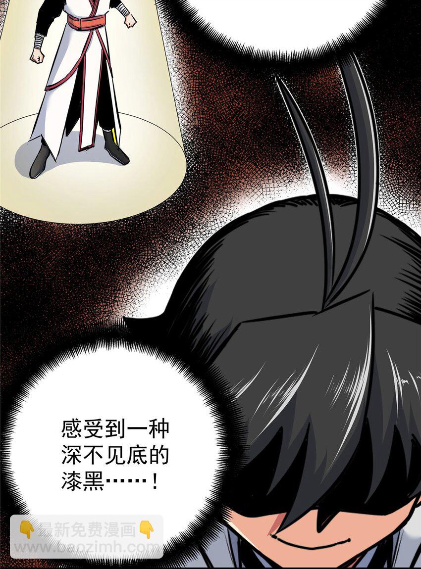 98 还有要紧事-第98话