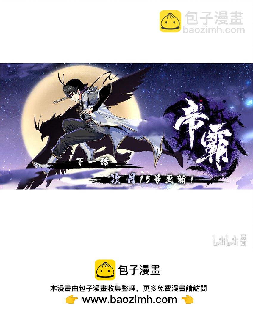 98 还有要紧事-第98话
