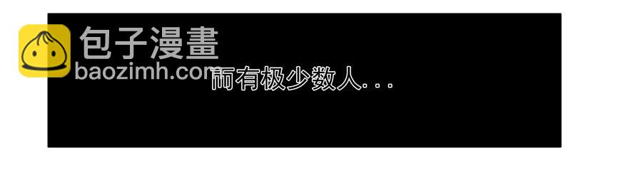 1.意识分离-第2话