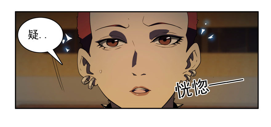 1.意识分离-第2话