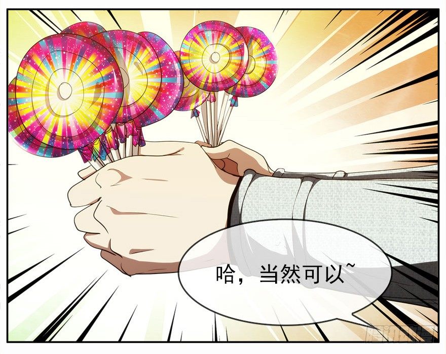 13.他们的人生不用你决定（下）(1/2)-第14话