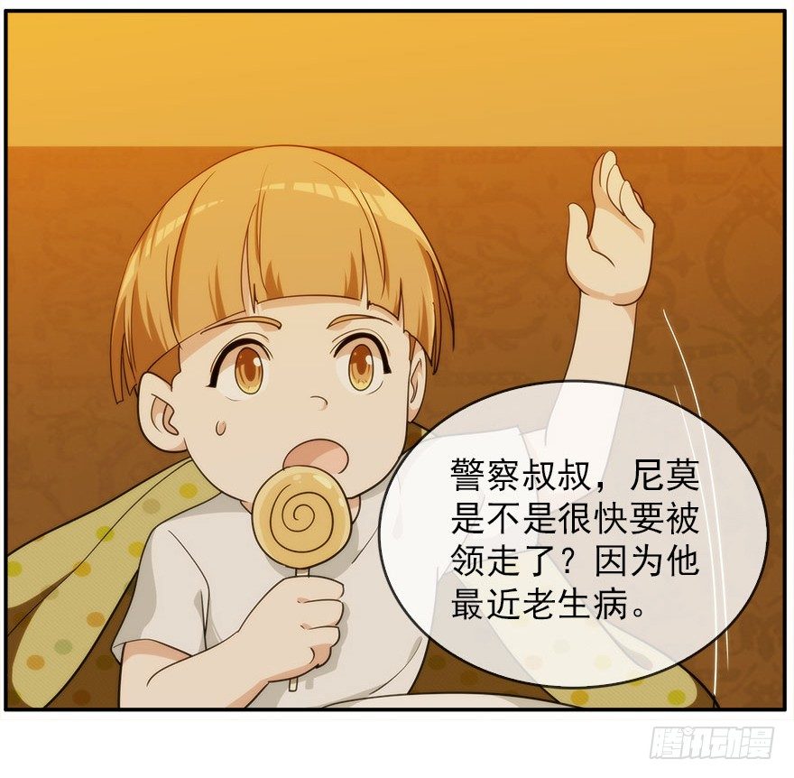 13.他们的人生不用你决定（下）(1/2)-第14话
