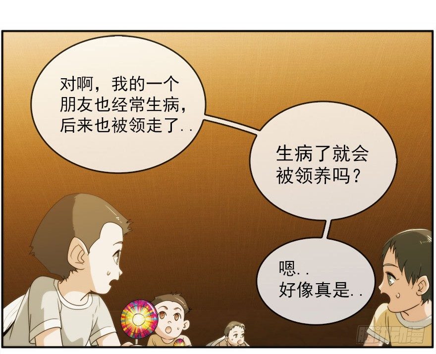 13.他们的人生不用你决定（下）(1/2)-第14话