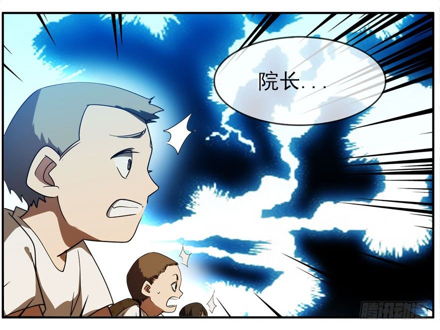 13.他们的人生不用你决定（下）(1/2)-第14话