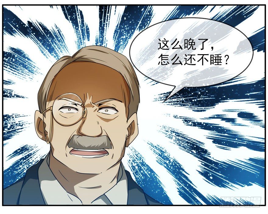 13.他们的人生不用你决定（下）(1/2)-第14话
