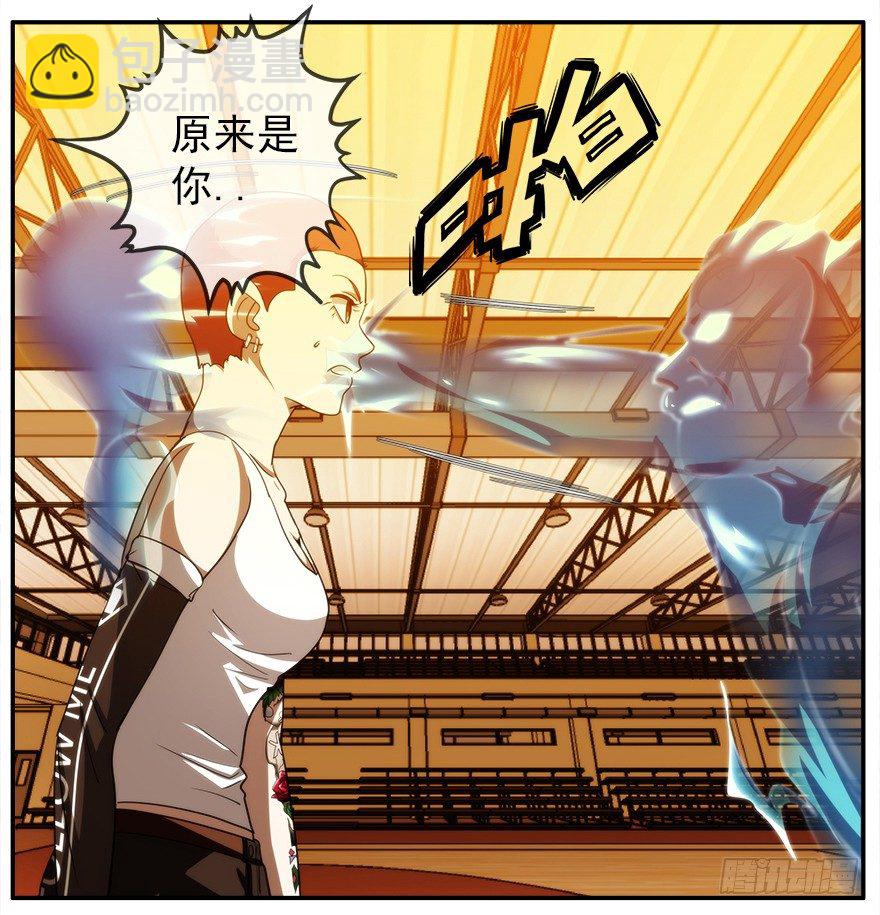 15.拖延时间（下）(1/2)-第16话