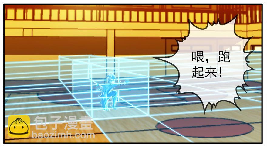 15.拖延时间（下）(1/2)-第16话