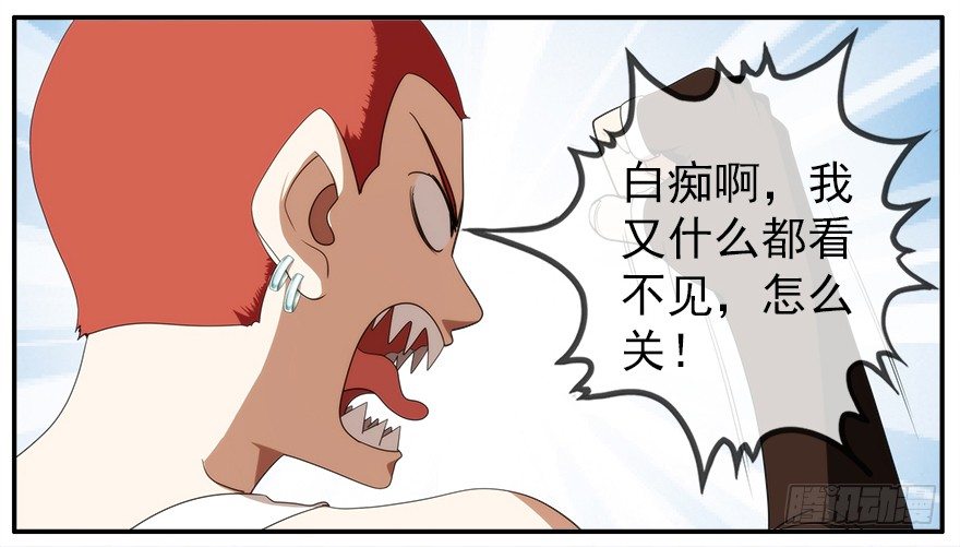 15.拖延时间（下）(1/2)-第16话