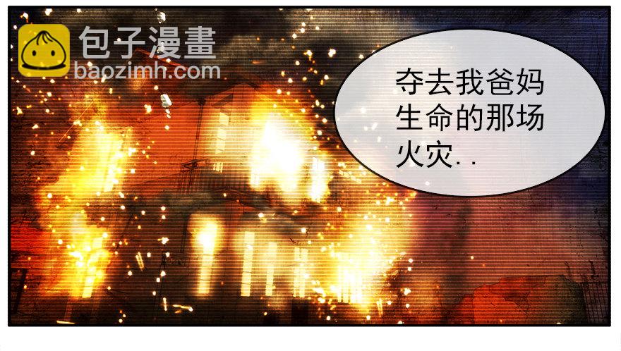 15.拖延时间（下）(1/2)-第16话