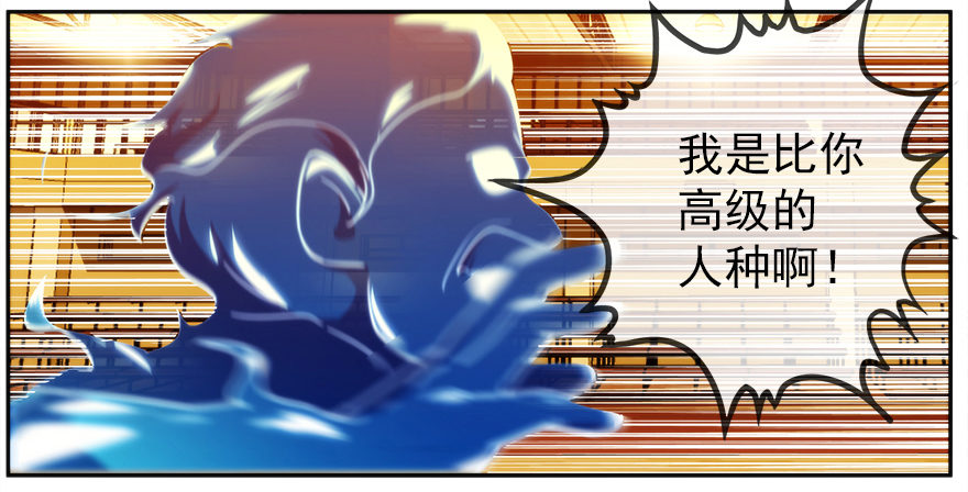 15.拖延时间（下）(1/2)-第16话