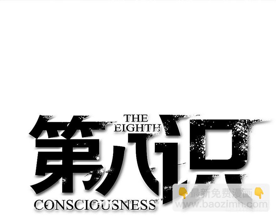 15.拖延时间（下）(1/2)-第16话