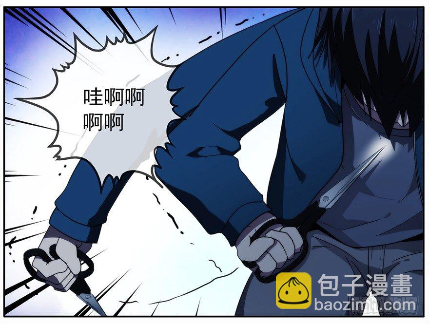 17.两个意识（下）-第18话
