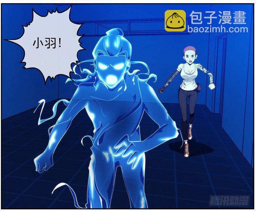 17.两个意识（下）-第18话