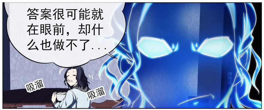 19.约不约-第20话