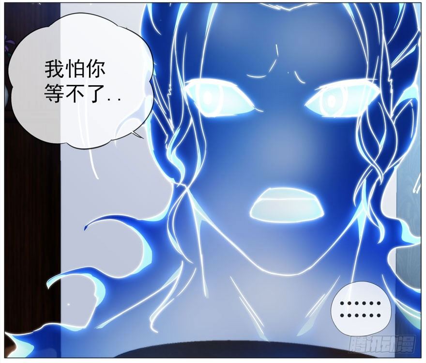 19.约不约-第20话