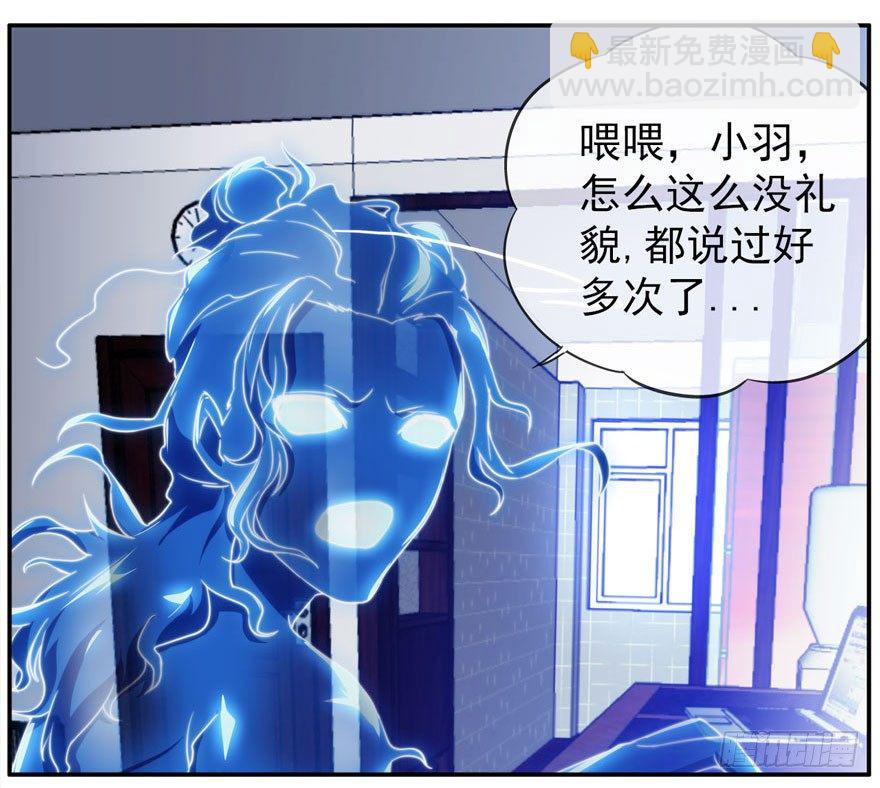 19.约不约-第20话