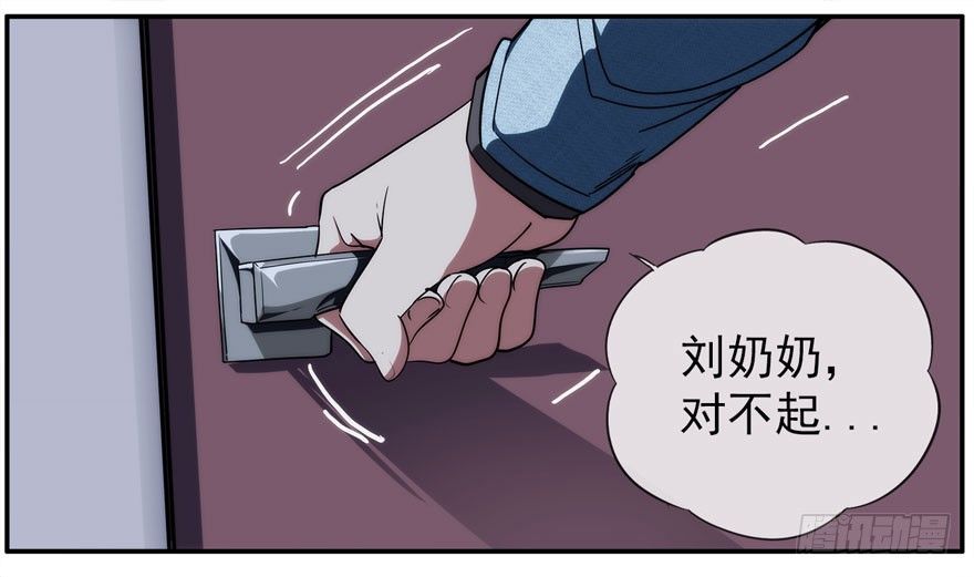 19.约不约-第20话
