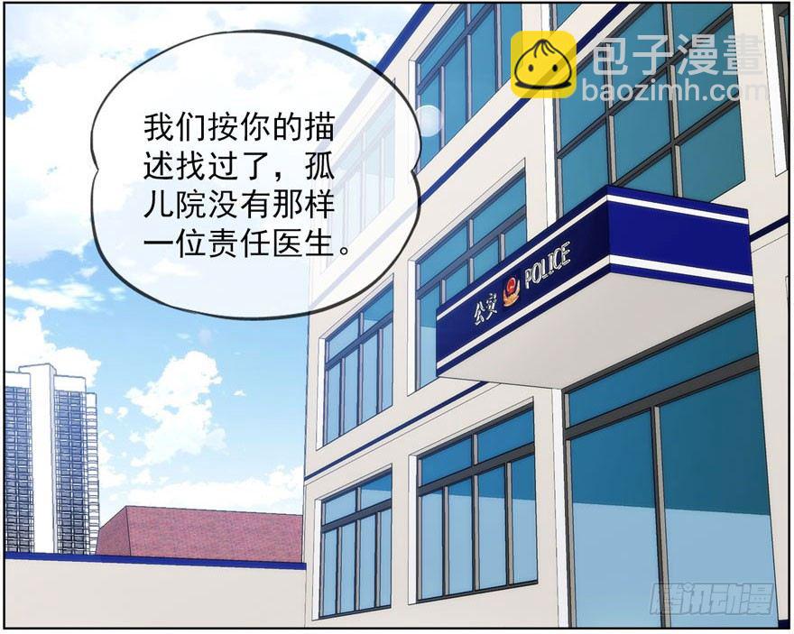 19.约不约-第20话
