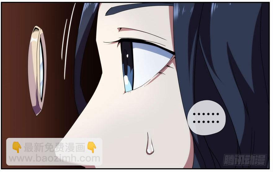 19.约不约-第20话