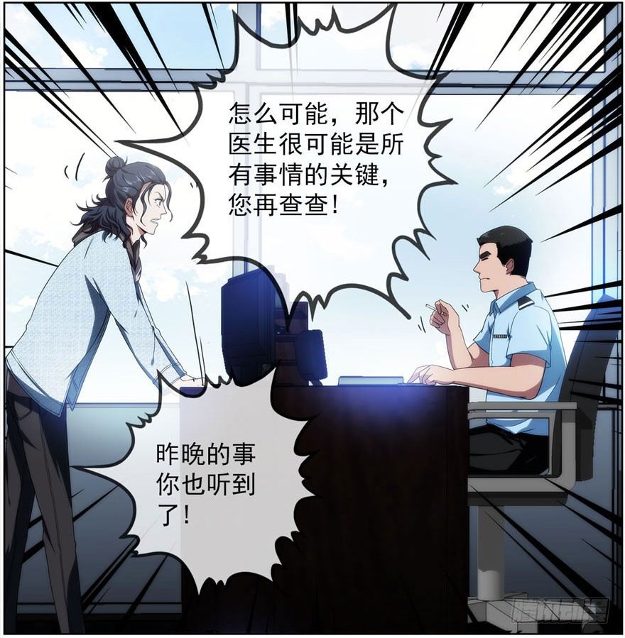 19.约不约-第20话