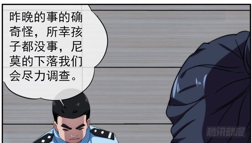 19.约不约-第20话