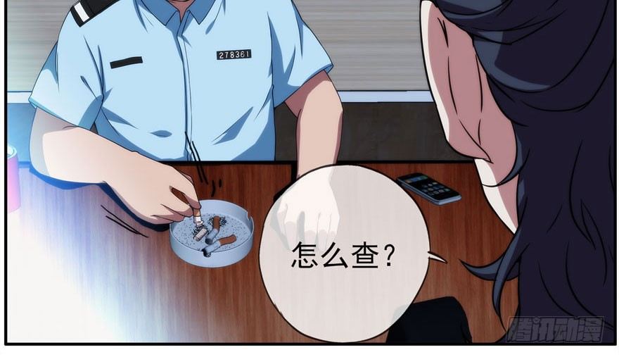 19.约不约-第20话