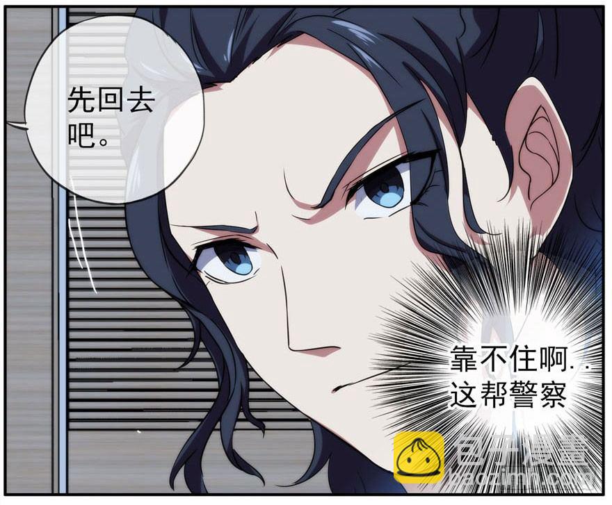 19.约不约-第20话