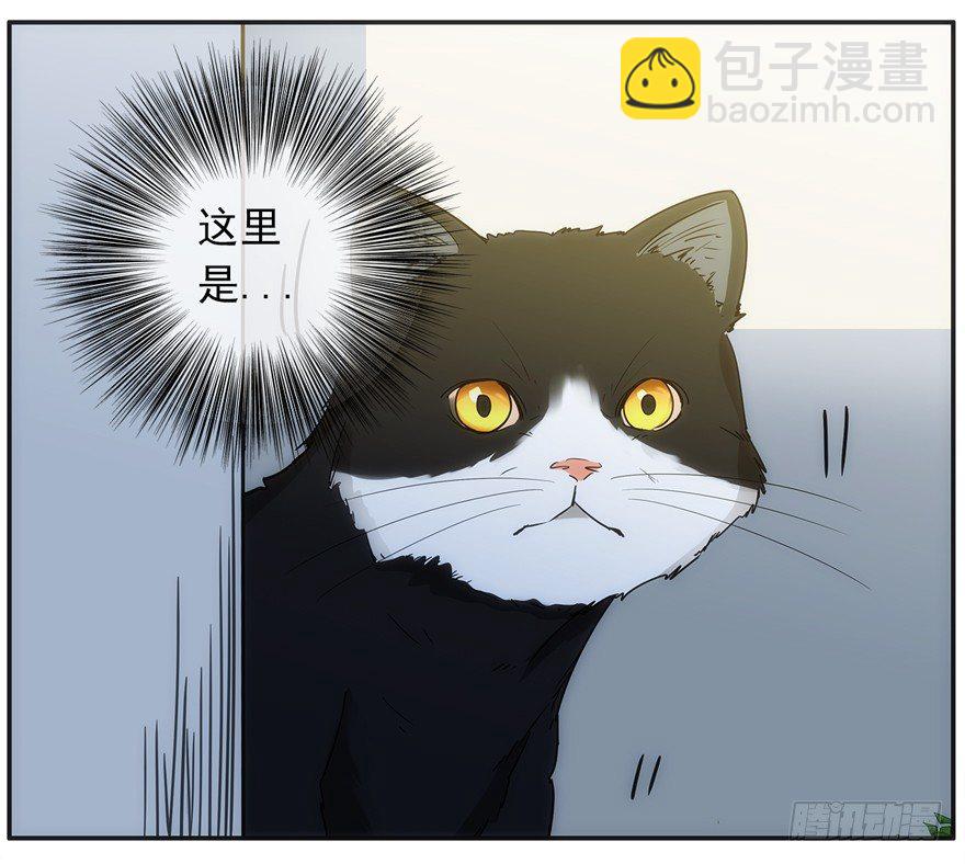21.恶意-第22话